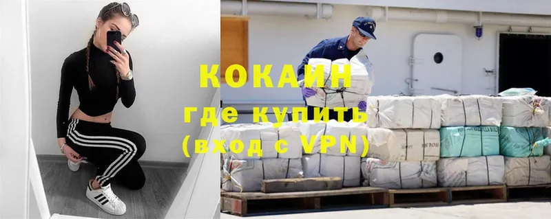 ОМГ ОМГ ССЫЛКА  Клин  COCAIN VHQ 