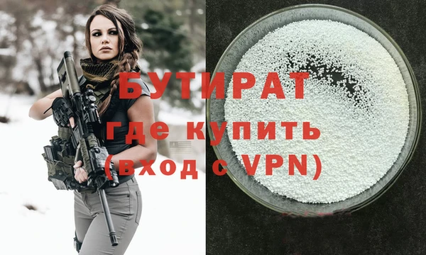 спиды Бугульма