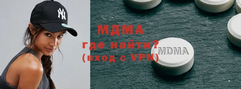 MDMA crystal  Клин 