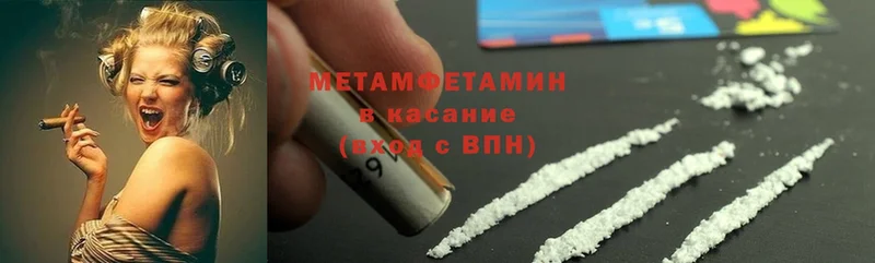 МЕТАМФЕТАМИН Methamphetamine  цена   Клин 